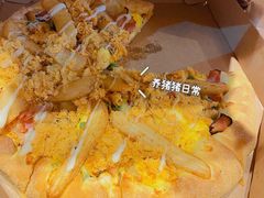 -达美乐比萨(南京路店)