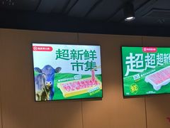 -海底捞火锅(河东万达广场店)