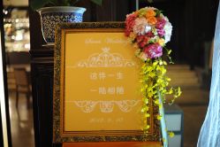 点击看大图 -上海雅居乐万豪侯爵酒店·宴会厅