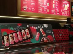 零售区-星巴克(宝山万达店)