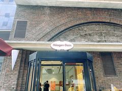 -哈根达斯(美罗城店)