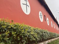 -钦赐仰殿道观