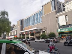 -山东政协大厦维景大酒店