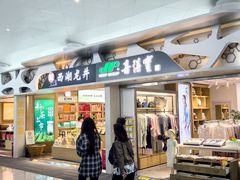 -杭州萧山国际机场