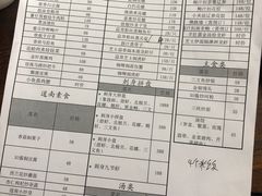 -道南書院·私房菜·早午茶·茶馆