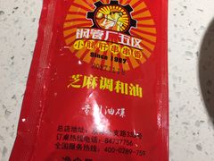 -钢管厂歆瑞源油卤串串香(春熙路太古里店)