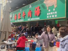 -杨家牛肉汤(淮建路店)