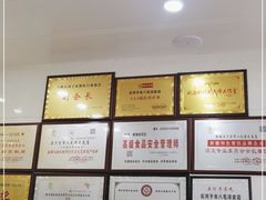 -八毛凉皮总店(西小路店)