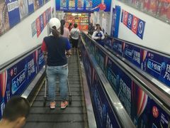 -人人乐购物广场(开发区店)