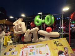 -沈阳铁西万象汇