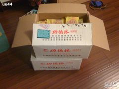-功德林(南京西路店)