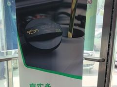-东昌别克(花木店)
