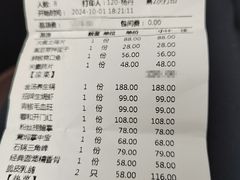 -大蓉和(一品天下店)