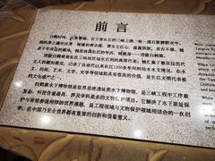 -白鹤梁水下博物馆