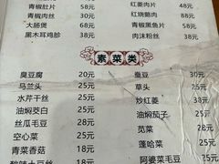 -双桥饭店(锦溪店)
