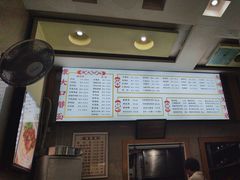 -康大口蘑面庄(将军街店)
