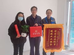 -百安居装修设计中心(海珠店)