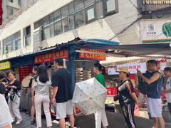 -俞记安顺特色破酥包(民生路店)