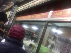 -袁大头包子(光华路店)