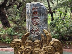 -北海金海湾红树林生态旅游区