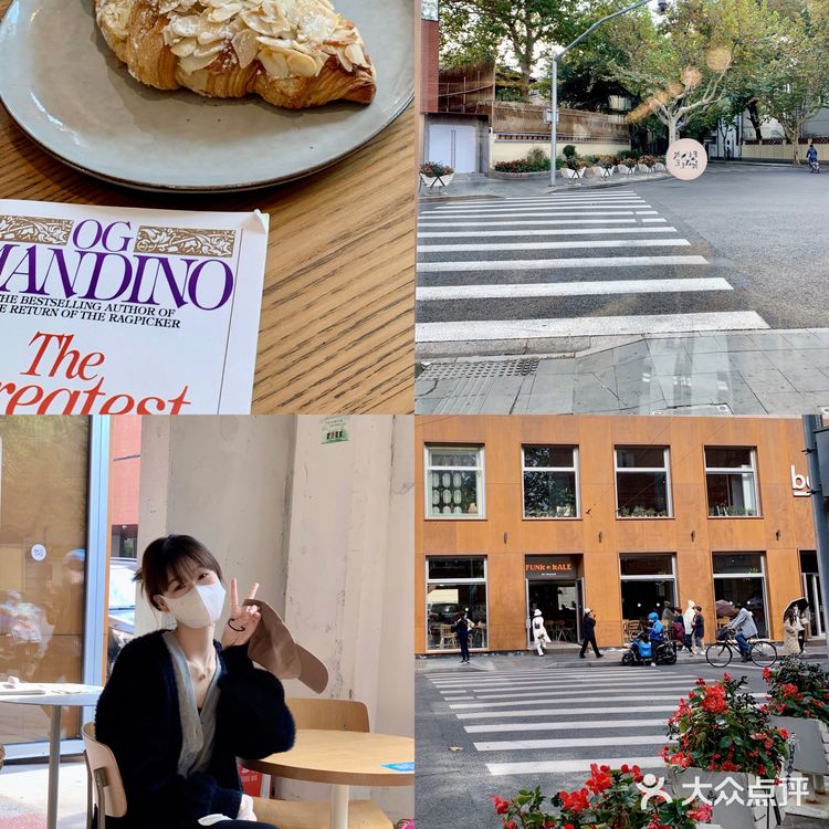 安福路街边美食咖啡☕️