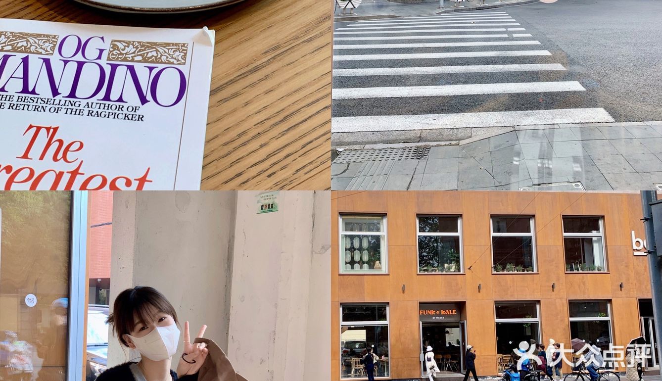 安福路街边美食咖啡☕️