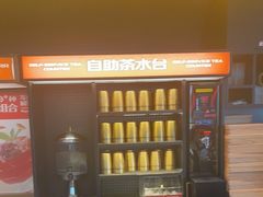 -探鱼·鲜青椒爽麻烤鱼(沈阳万象城店)