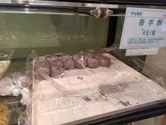 -沙记赛索清真糕点(和兴店)