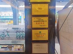 -锦泉眼镜·视光体验中心(环市西路店)