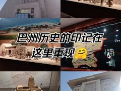 -巴音郭楞蒙古自治州博物馆