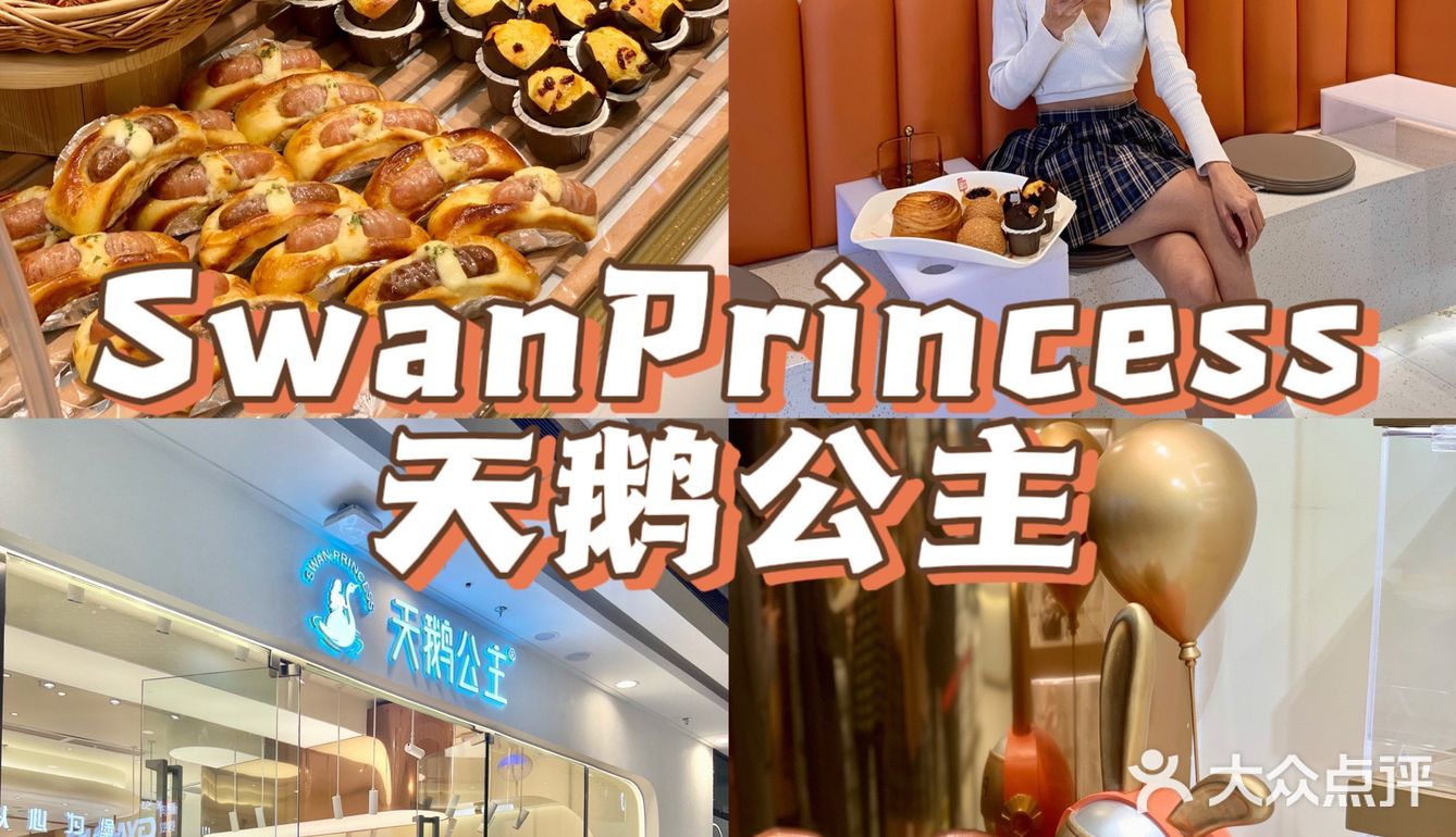 佛山新店｜火爆顺德的网红面包店来了