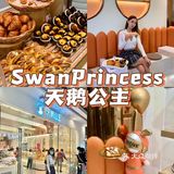 佛山新店｜火爆顺德的网红面包店来了