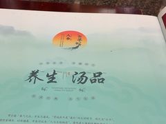 -钦善斋(武侯祠店)
