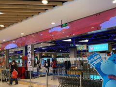 -盒马鲜生(宝地店)
