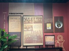 -泸州老窖景区