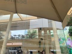 -BeauTea水仙(coco park店)