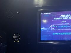 -魅KTV·AI辅唱(人民广场旗舰店)