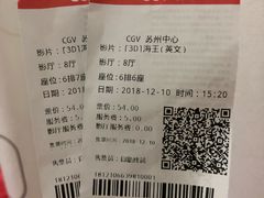 -满记甜品(苏州中心店)