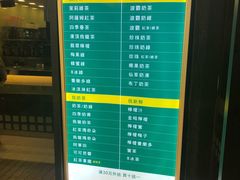 菜单-1点点(大连路店)