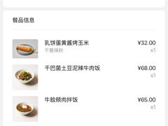 -胡麻(静安嘉里店)