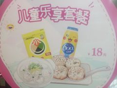 -小杨生煎(龙之梦购物中心店)