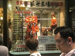 -丽的面家(多宝路店)