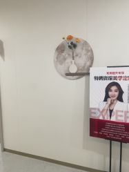 点击看大图 -北京京通医院医疗美容