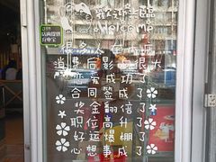 -鑫釜山海鲜烧烤(鑫丰国际店)