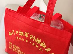 -南门口湘军剁辣椒老店(老长沙第一品牌店)