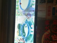 -鞠氏黑芝麻糊(水塔店)