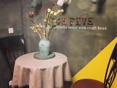 -HIGH FIVE哈福手工汉堡(桂林路店)