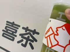 -喜茶(佛山岭南站店)