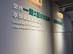 -懒人Club健身(卓越时代广场店)