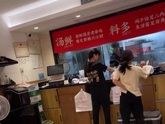 -南村香(赤岗店)